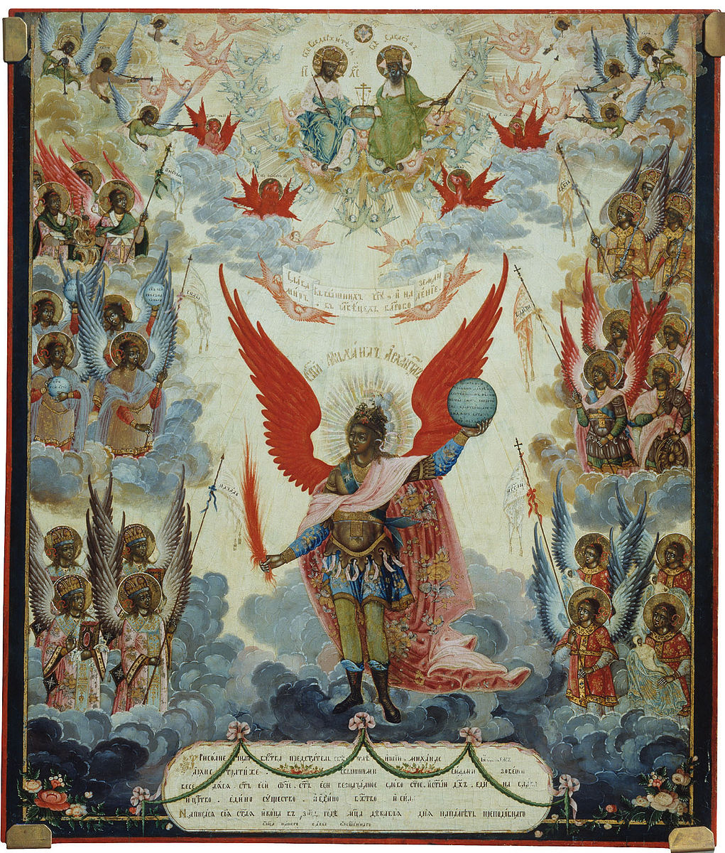  Икона Архангела Михаила.1804г